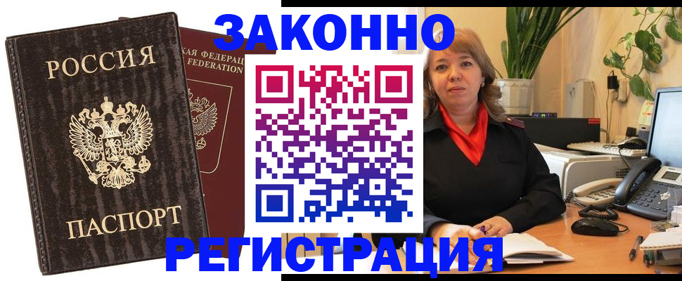 регистрация для дет. сада в Протвино
